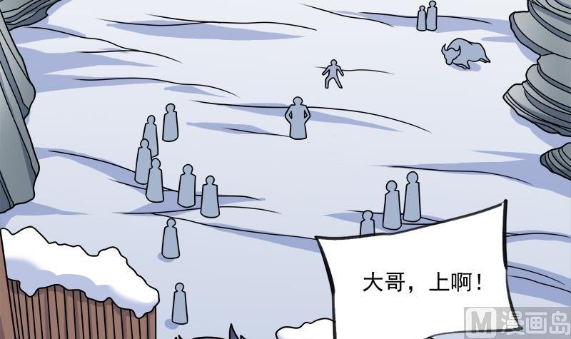 第312话 天月出手