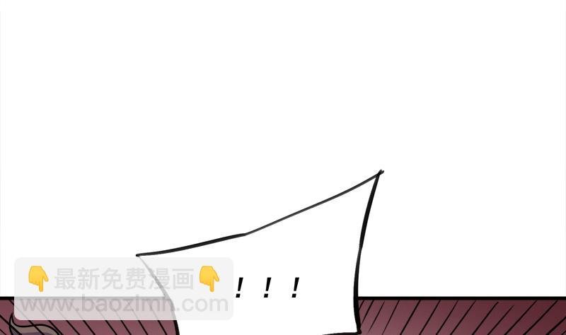 第312话 天月出手
