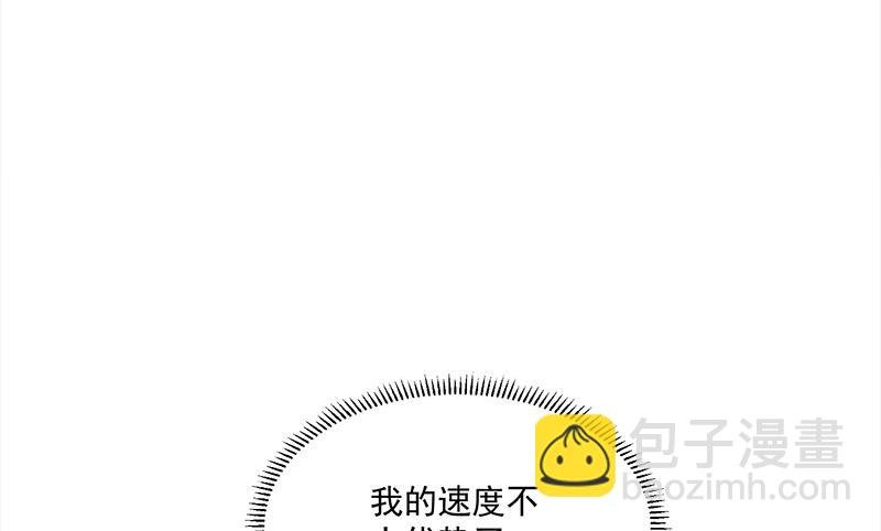 第312话 天月出手