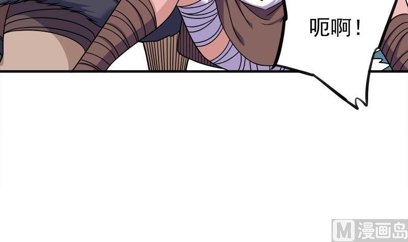 第312话 天月出手