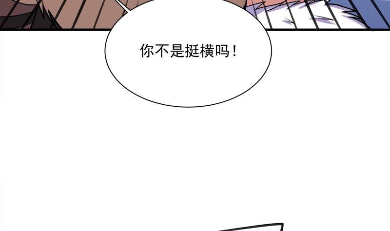 第312话 天月出手