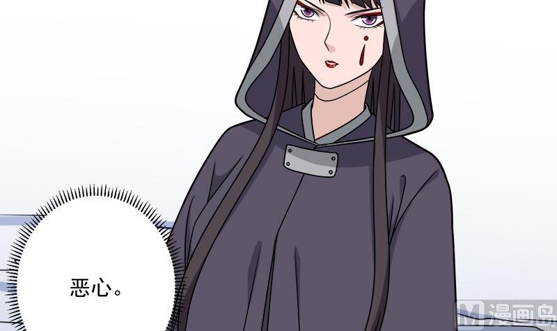 第312话 天月出手