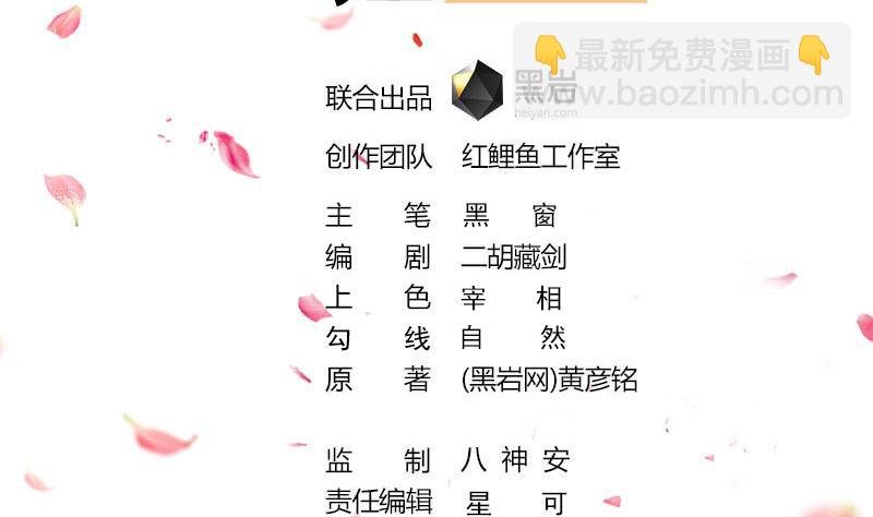 第313话 猛虎部落