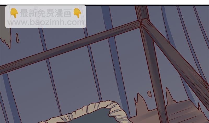 第313话 猛虎部落