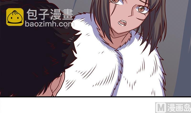 第313话 猛虎部落