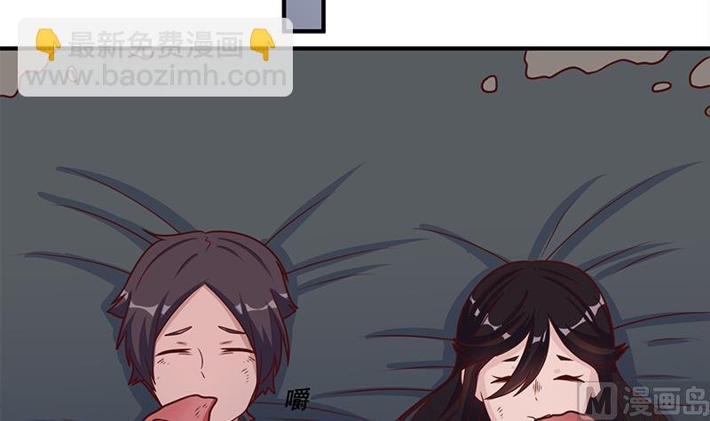 第313话 猛虎部落