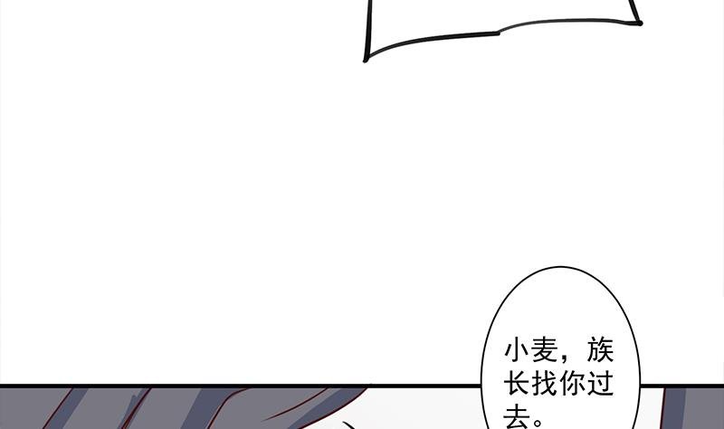 第313话 猛虎部落