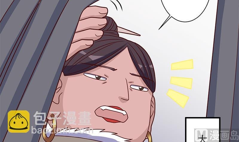 第313话 猛虎部落