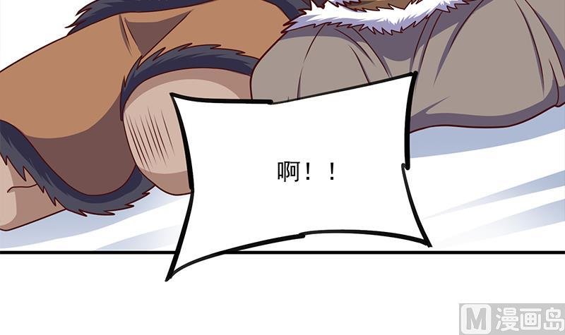 第315话 天月的计策