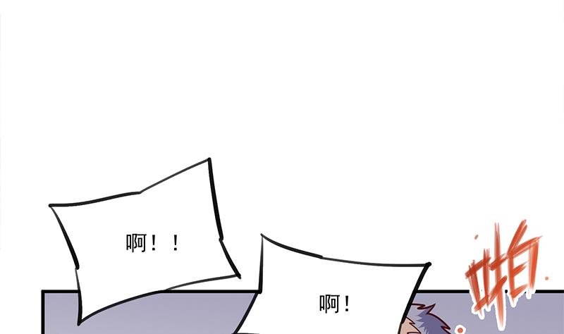 第315话 天月的计策