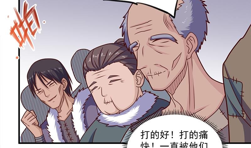 第315话 天月的计策