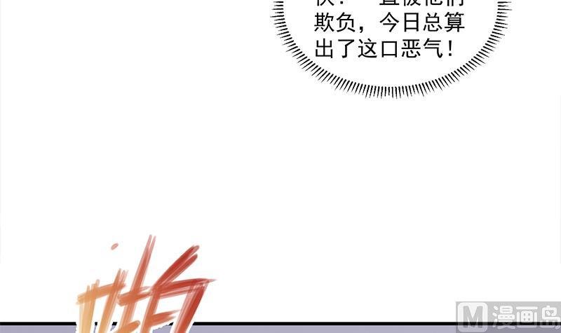 第315话 天月的计策