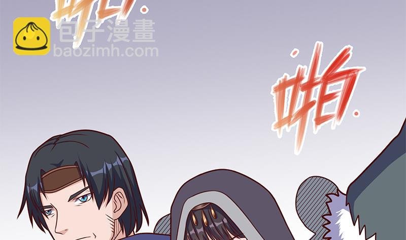 第315话 天月的计策