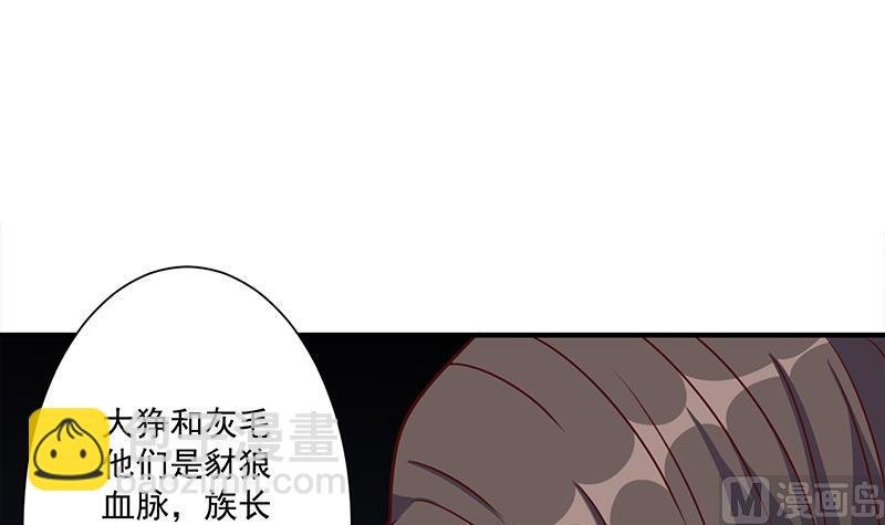 第315话 天月的计策