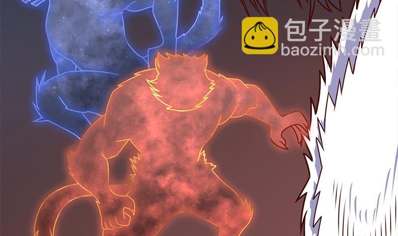 第315话 天月的计策