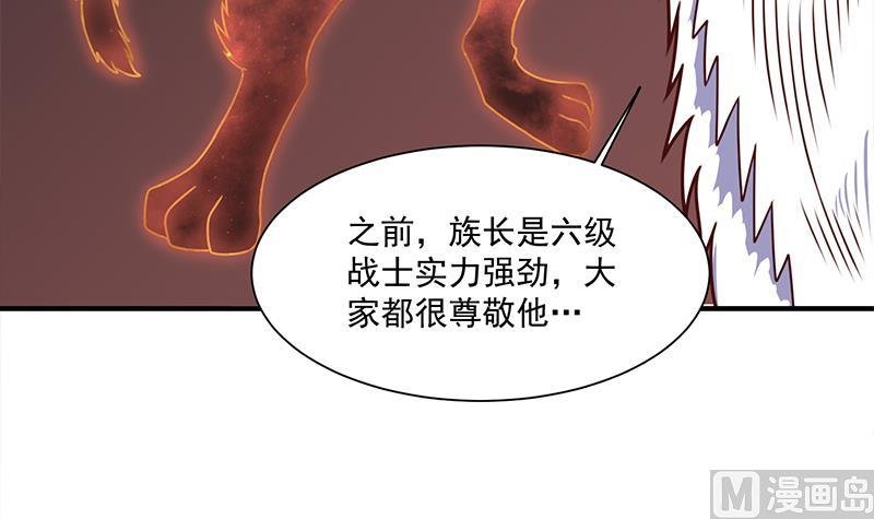 第315话 天月的计策