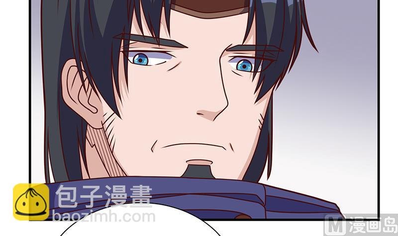 第315话 天月的计策
