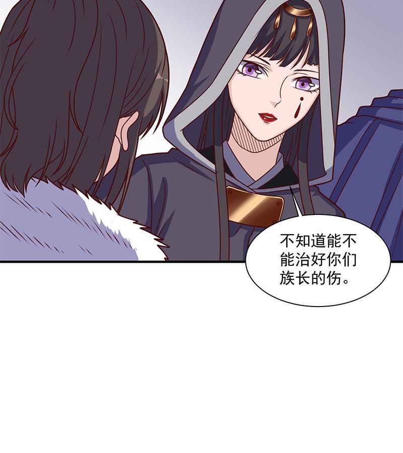 第315话 天月的计策