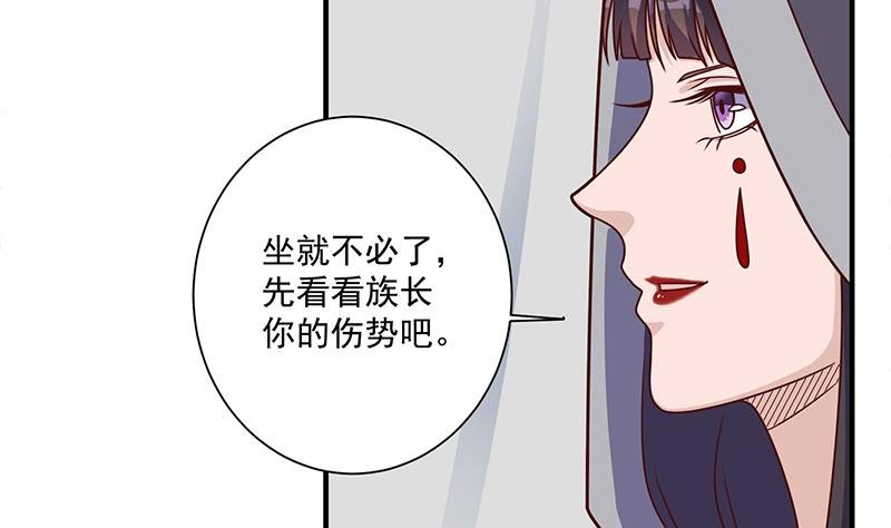 第315话 天月的计策