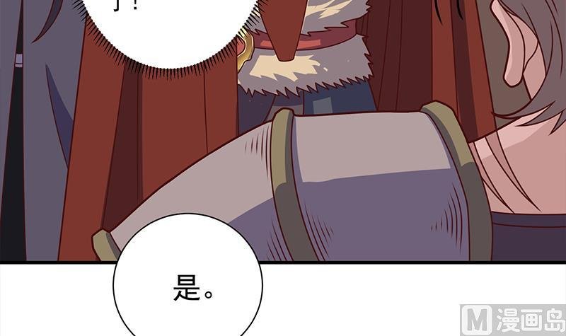 第315话 天月的计策