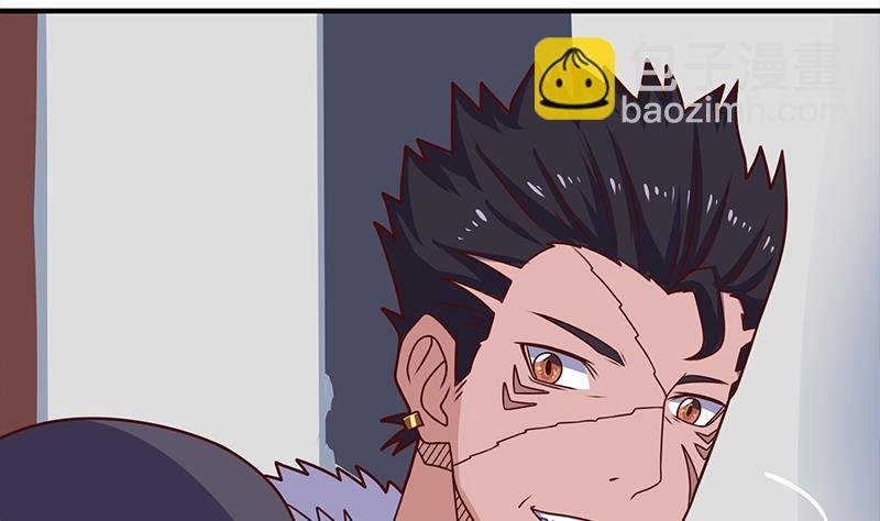 第315话 天月的计策