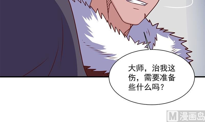 第315话 天月的计策