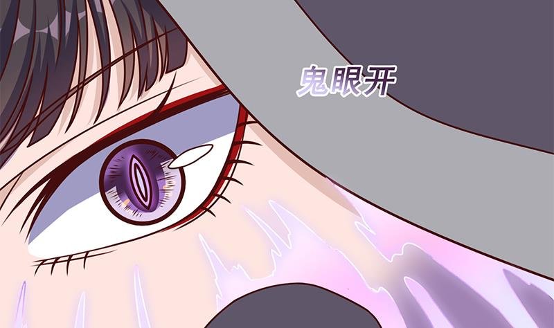 第315话 天月的计策