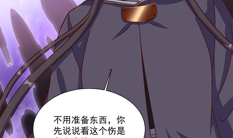 第315话 天月的计策
