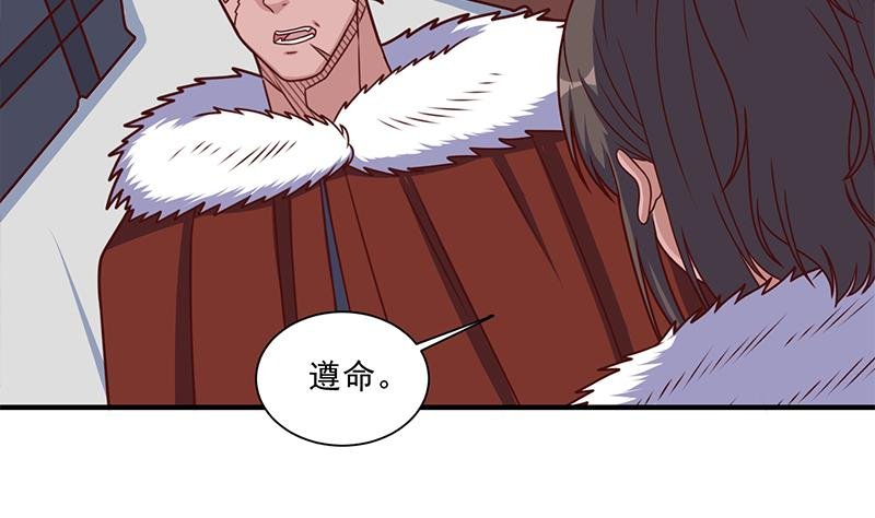 第316话 和族长的交易