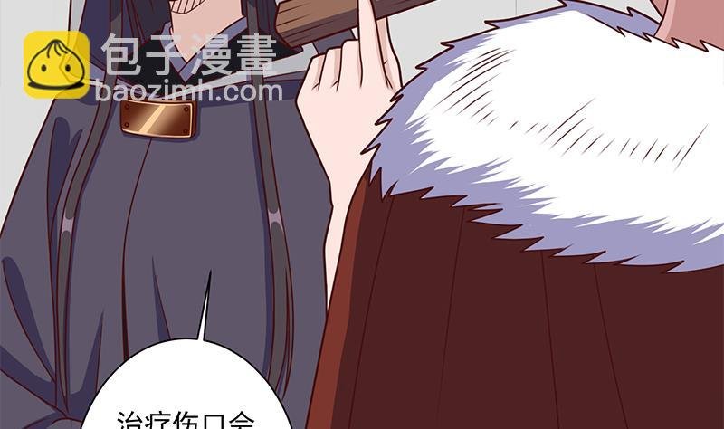 第316话 和族长的交易