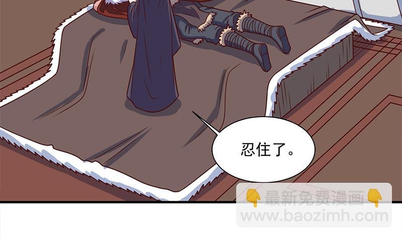 第316话 和族长的交易