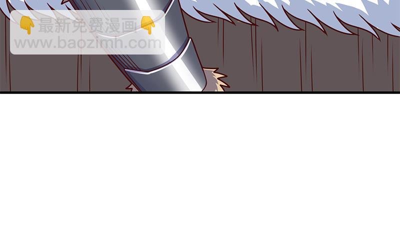 第316话 和族长的交易