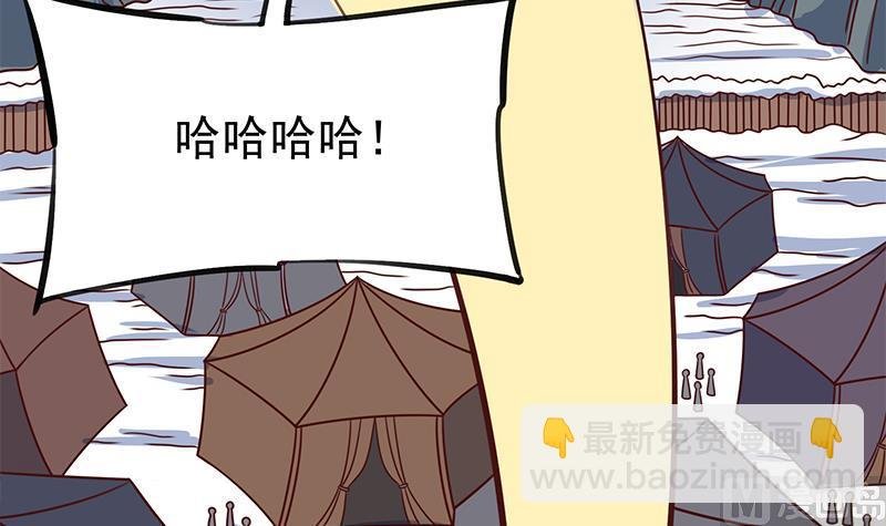第316话 和族长的交易