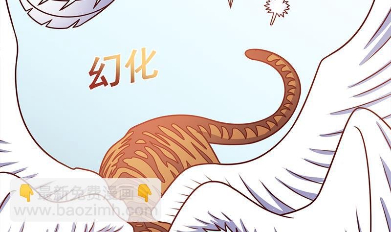 第316话 和族长的交易