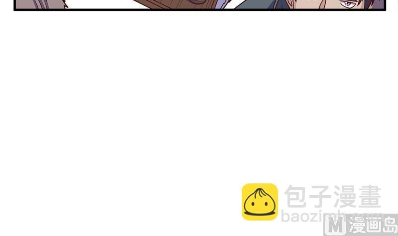 第316话 和族长的交易