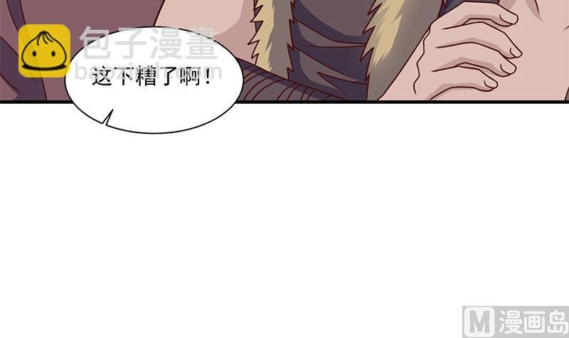 第316话 和族长的交易