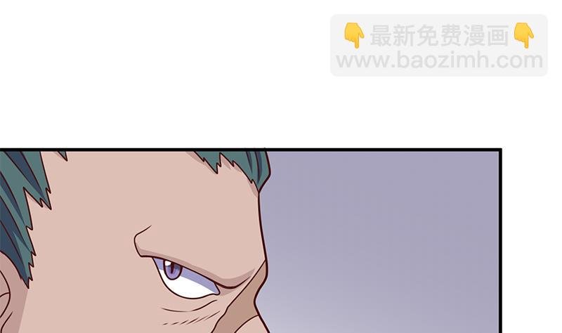 第316话 和族长的交易