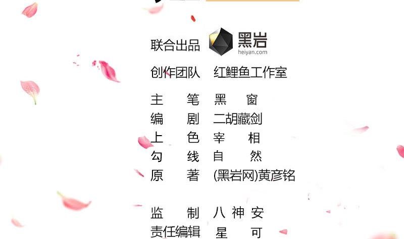 第318话 出发狩猎！