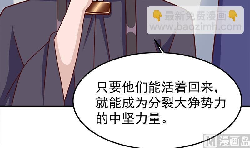 第318话 出发狩猎！