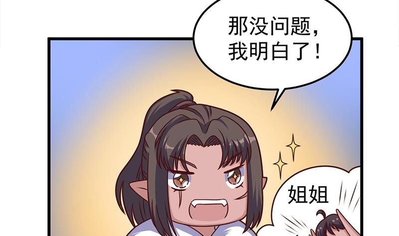 第318话 出发狩猎！