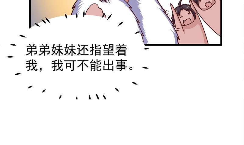 第318话 出发狩猎！