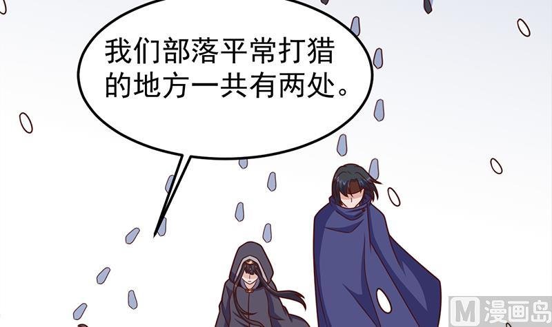 第318话 出发狩猎！