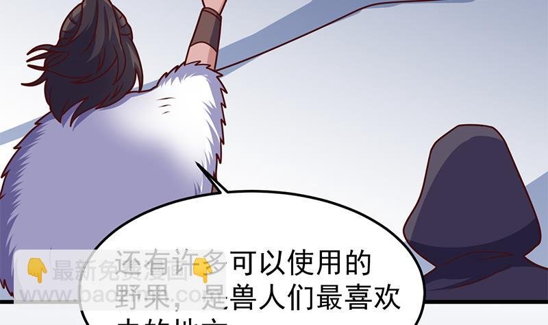 第318话 出发狩猎！