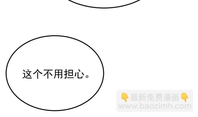 第318话 出发狩猎！