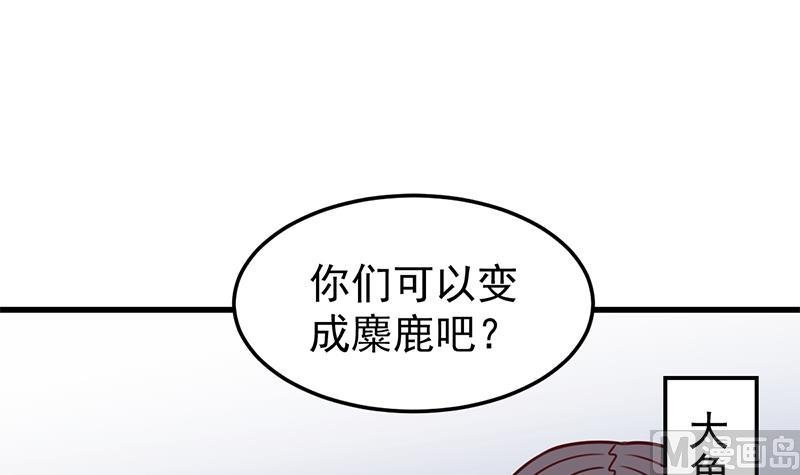 第318话 出发狩猎！