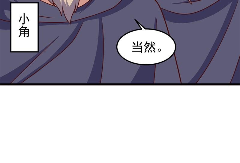 第318话 出发狩猎！