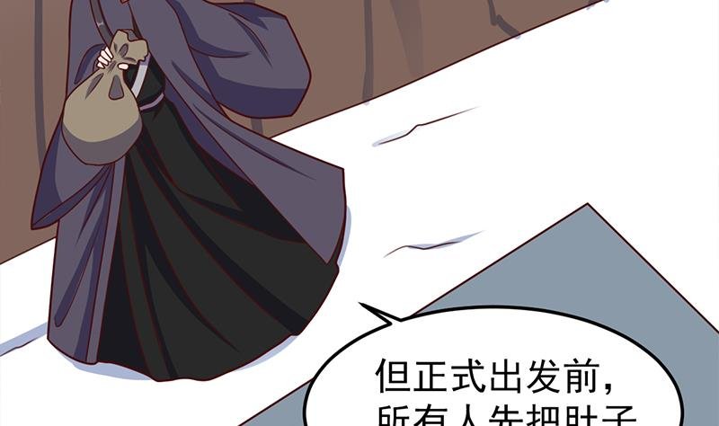第318话 出发狩猎！