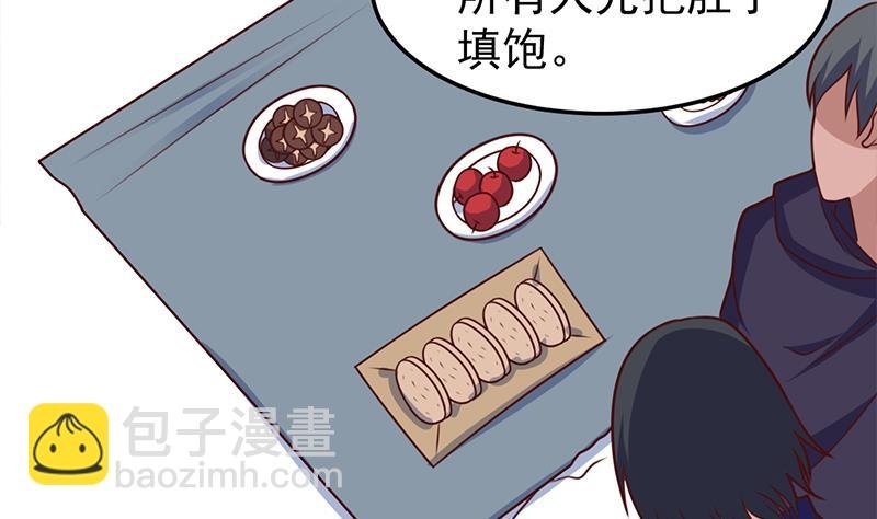 第318话 出发狩猎！