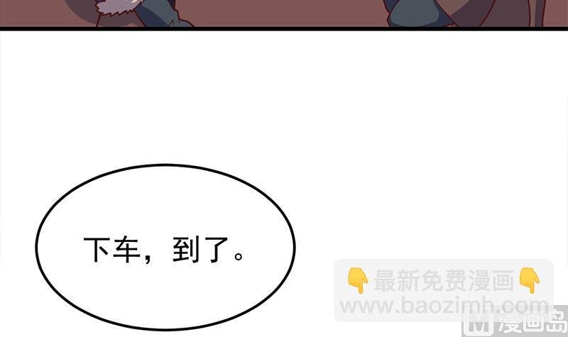 第319话 竟然都是真的！