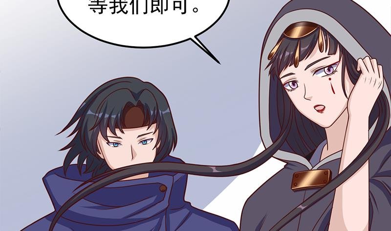第319话 竟然都是真的！